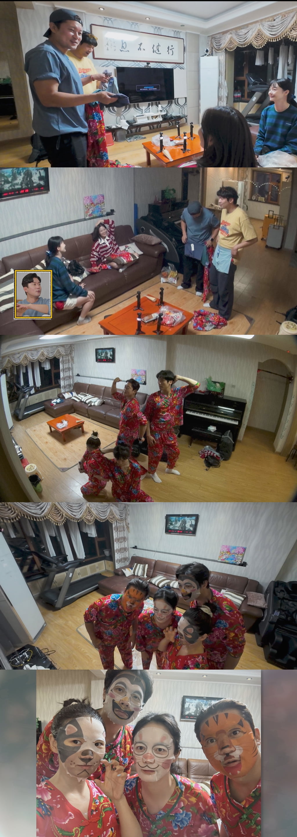 /  사진 제공 = MBC에브리원 ‘위대한 가이드2.5-대다난 가이드’  