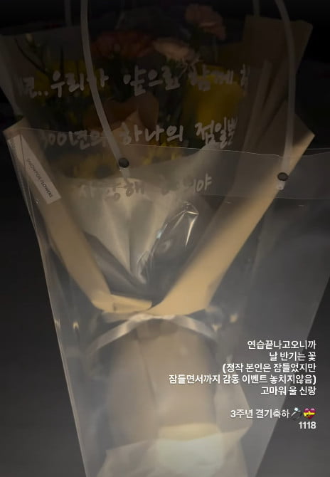 사진=허니제이 SNS