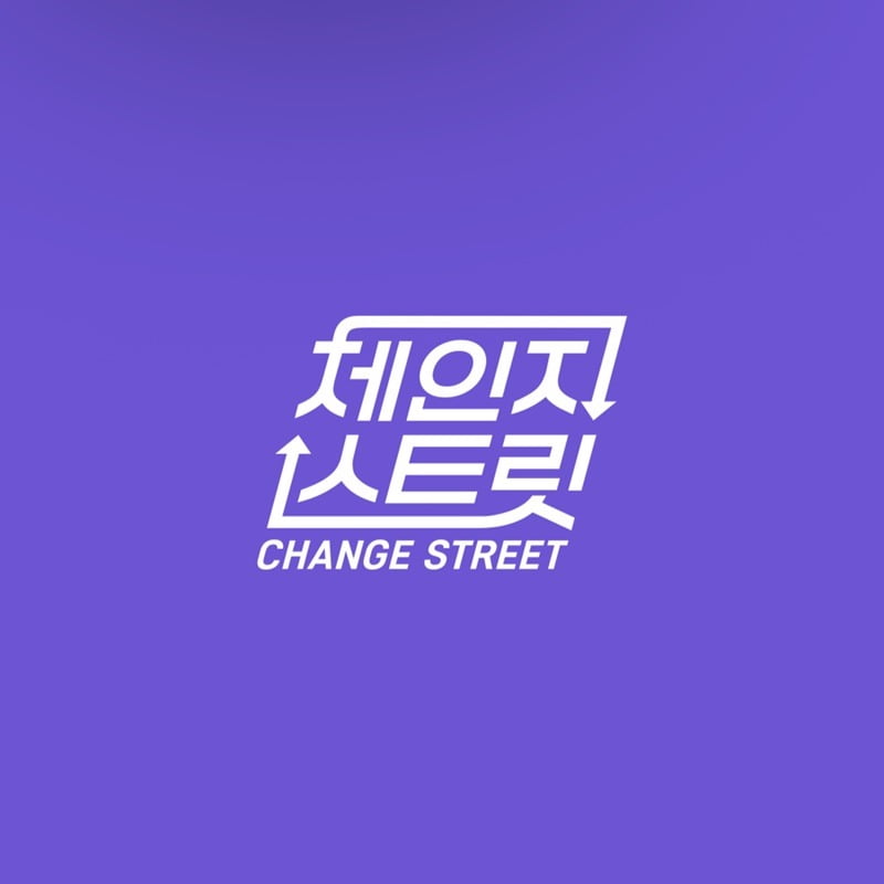 사진=㈜포레스트미디어, ㈜한강포레ENM, ENA]