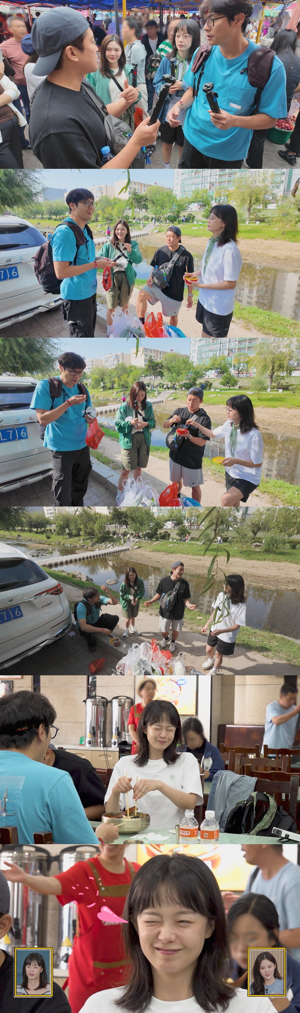 / 사진 제공 = MBC에브리원 ‘위대한 가이드2.5-대다난 가이드’  
