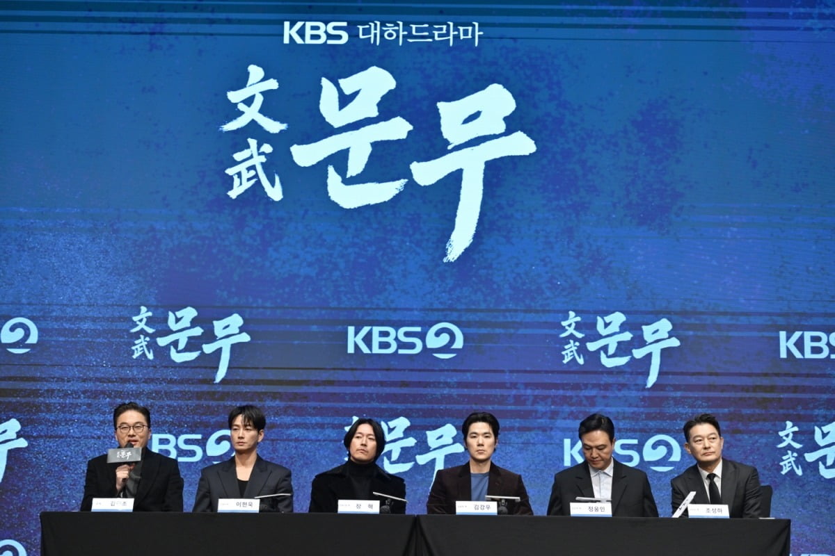 사진제공=KBS