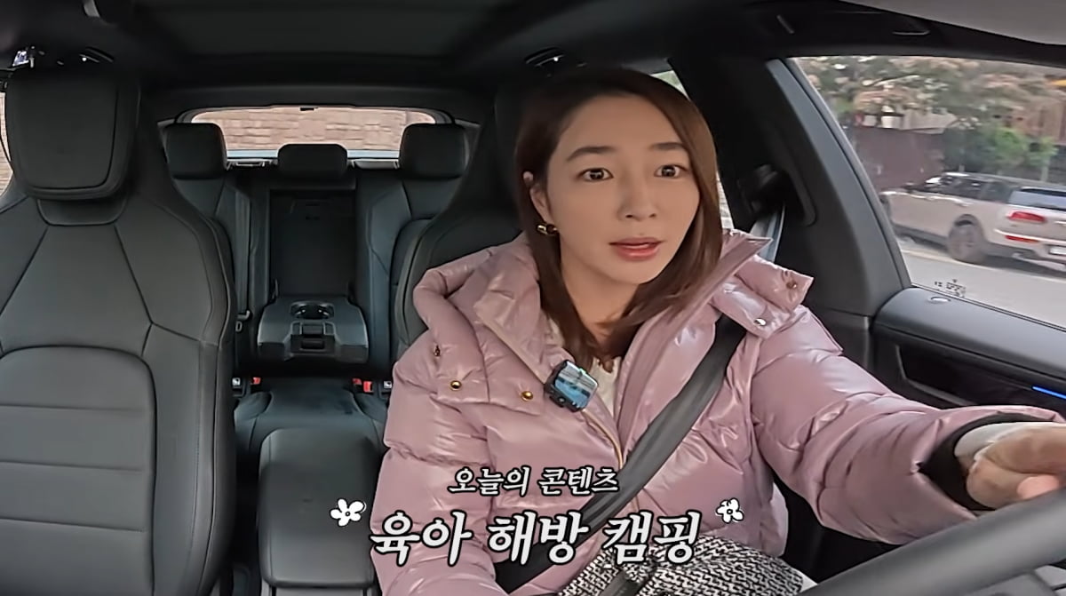 사진=이민정 유튜브