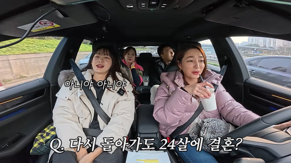 사진=이민정 유튜브