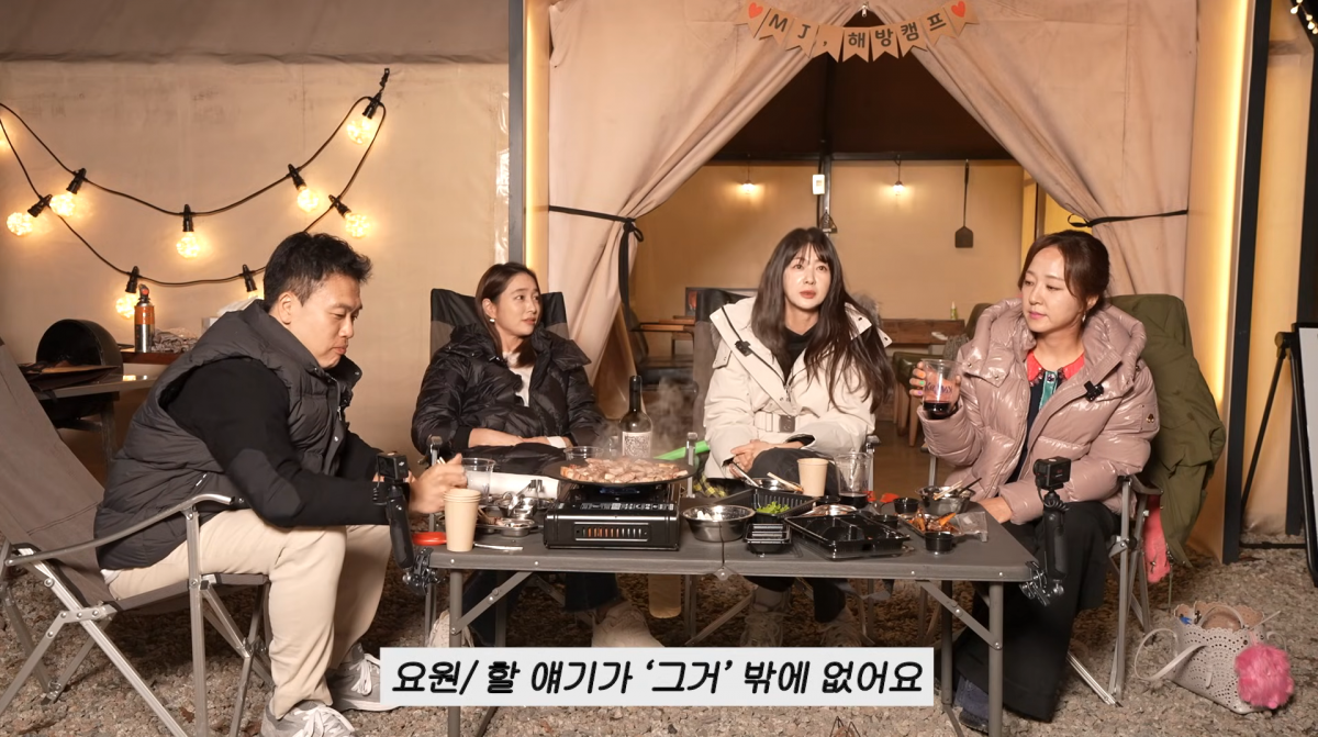 사진=이민정 유튜브