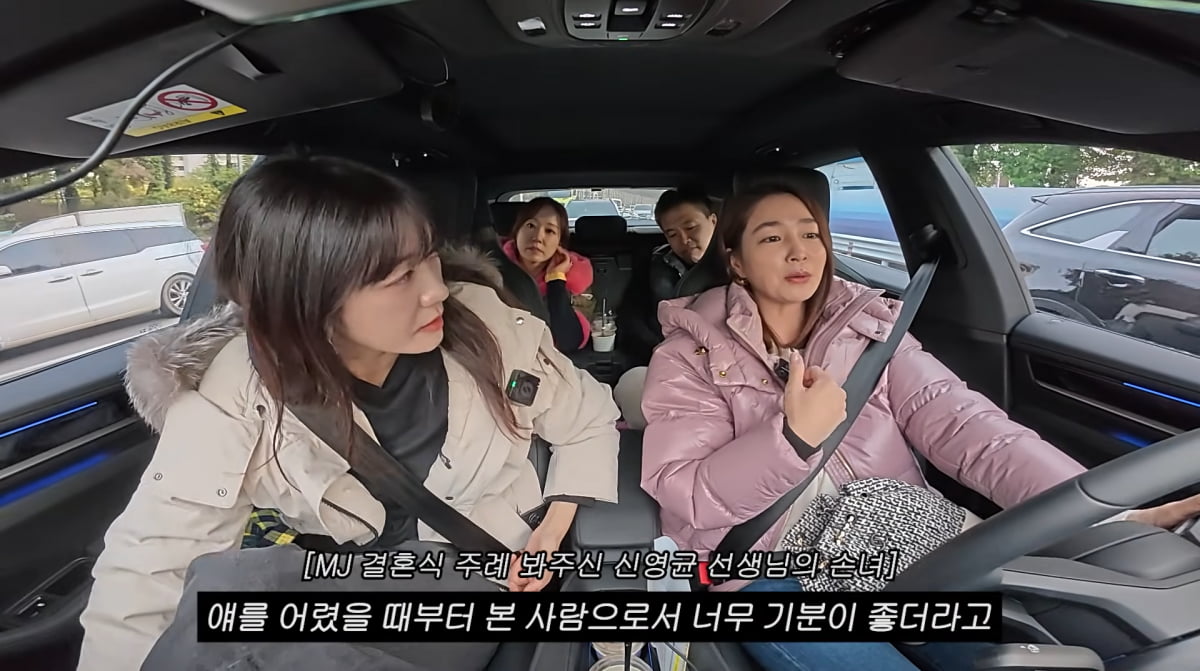 사진=이민정 유튜브