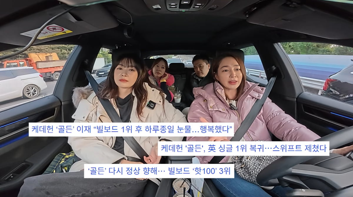 사진=이민정 유튜브