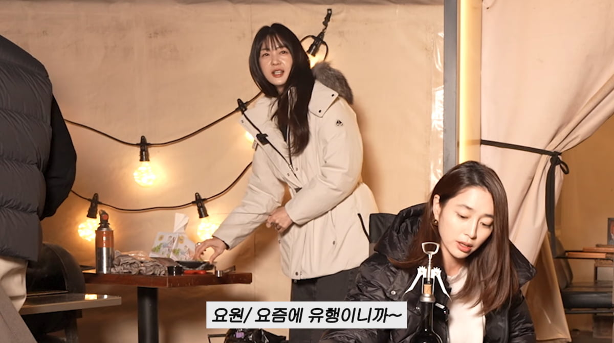 사진=이민정 유튜브