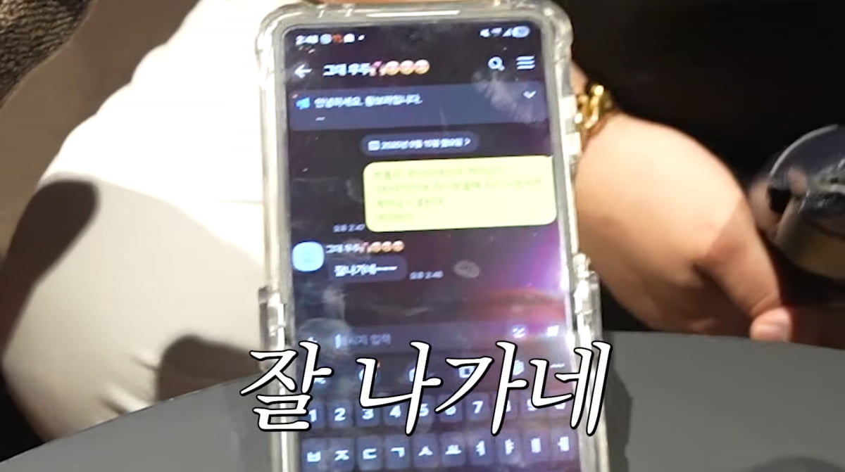 사진=황보라 유튜브