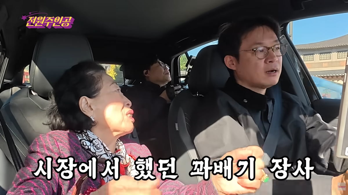 사진=전원주 유튜브