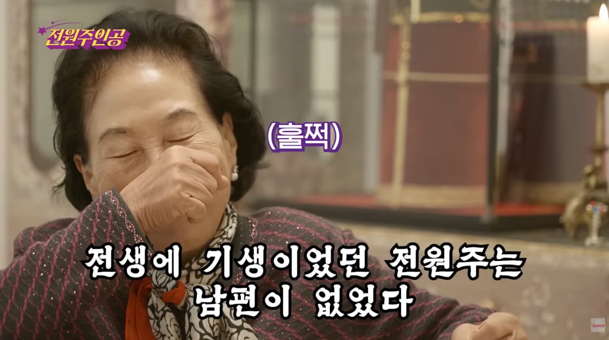 사진=전원주 유튜브