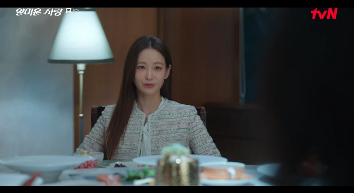 사진 = tvN '얄미운 사랑' 캡처