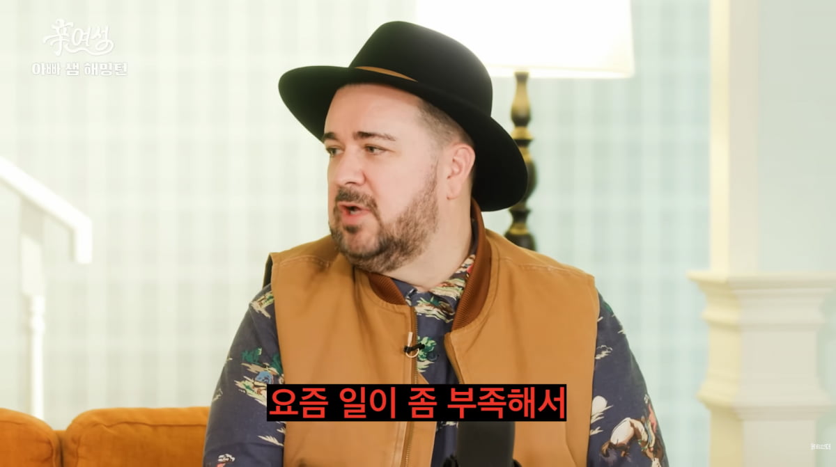 사진=유튜브 '신여성'