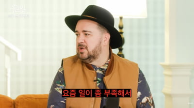 샘 해밍턴, 셋째는 딸 원했다…"시험관 10번 이상, 아내 위해 포기"('신여성')