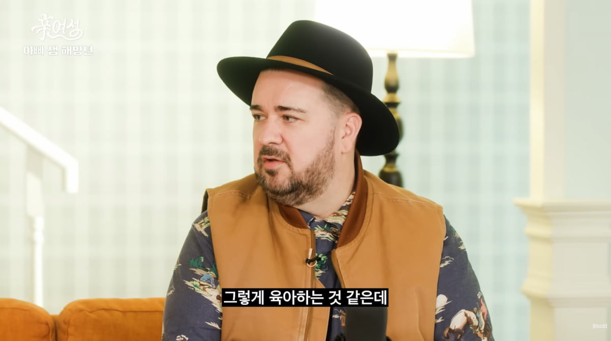 사진=유튜브 '신여성'