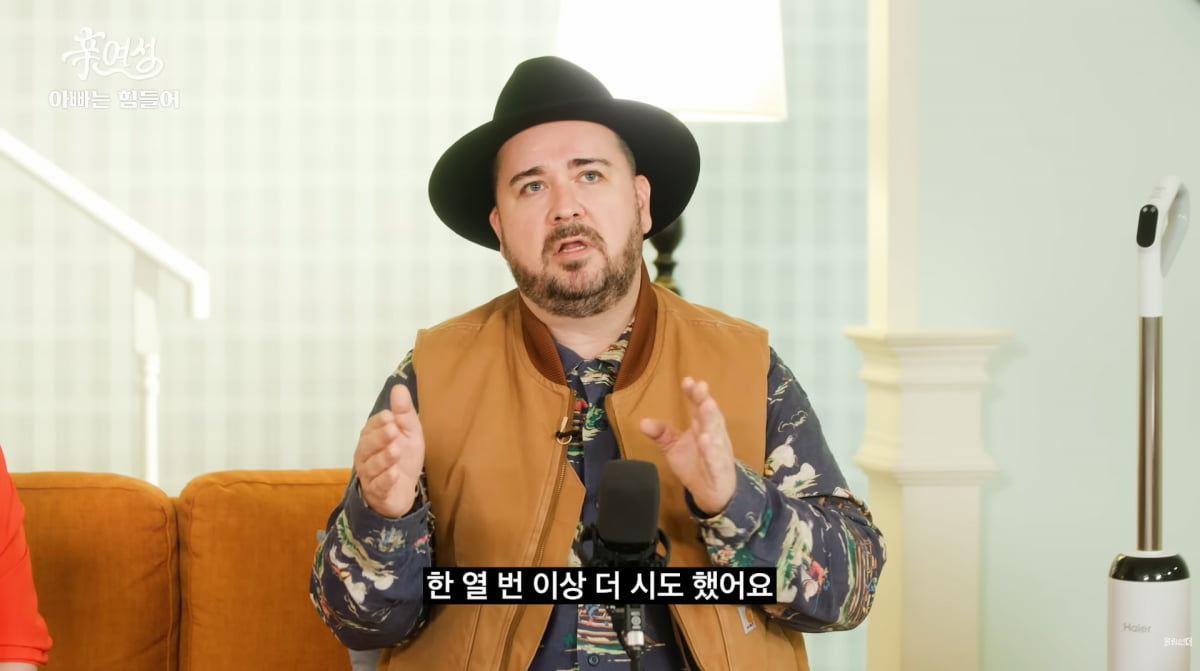 사진=유튜브 '신여성'