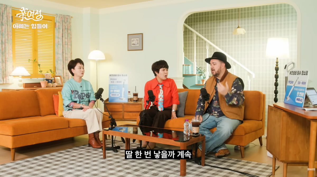 사진=유튜브 '신여성'