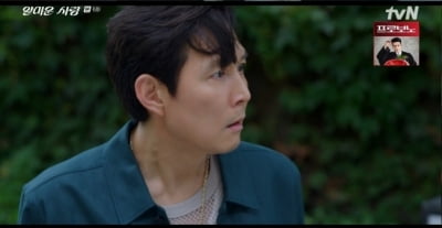 [종합] 결국 5.5%→3.1% 시청률 급락했다…이정재♥임지연, 김희선 '18살 차' 저격 직격타 ('얄미운')