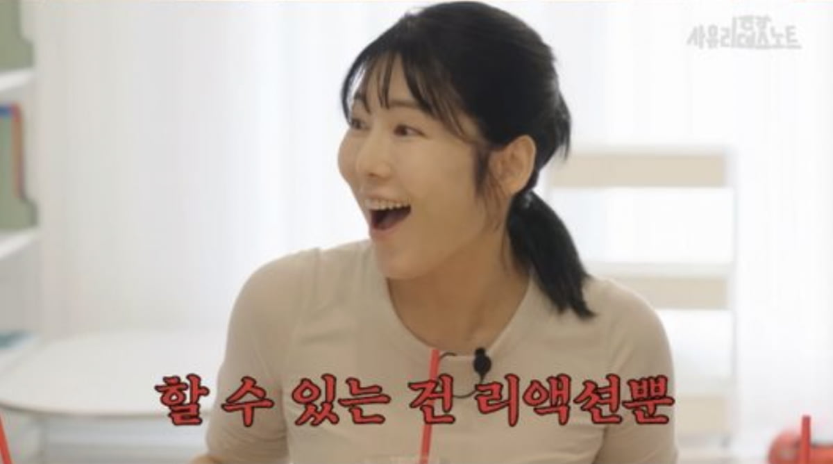 사진=유튜브 채널 '사유리의 데스노트'