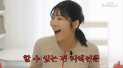 '만 4세·5개국어' 사유리 子, 엘리트 코스 시작…외국인 학교 입학했다 ('데스노트')[종합]