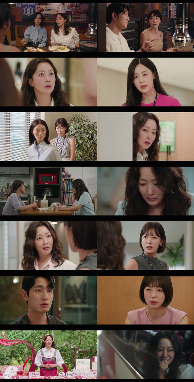 사진=TV CHOSUN '다음생은 없으니까' 방송분