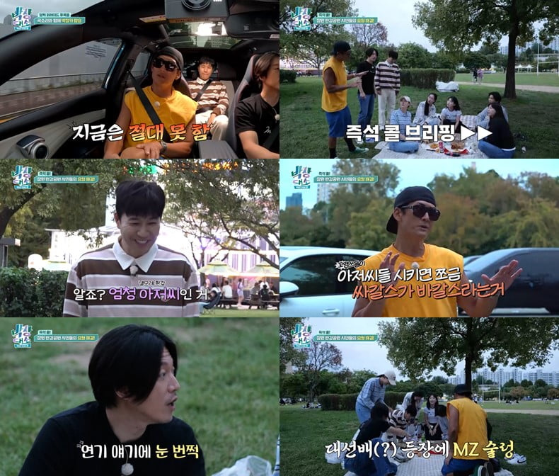 / 사진 제공=채널S, SK브로드밴드