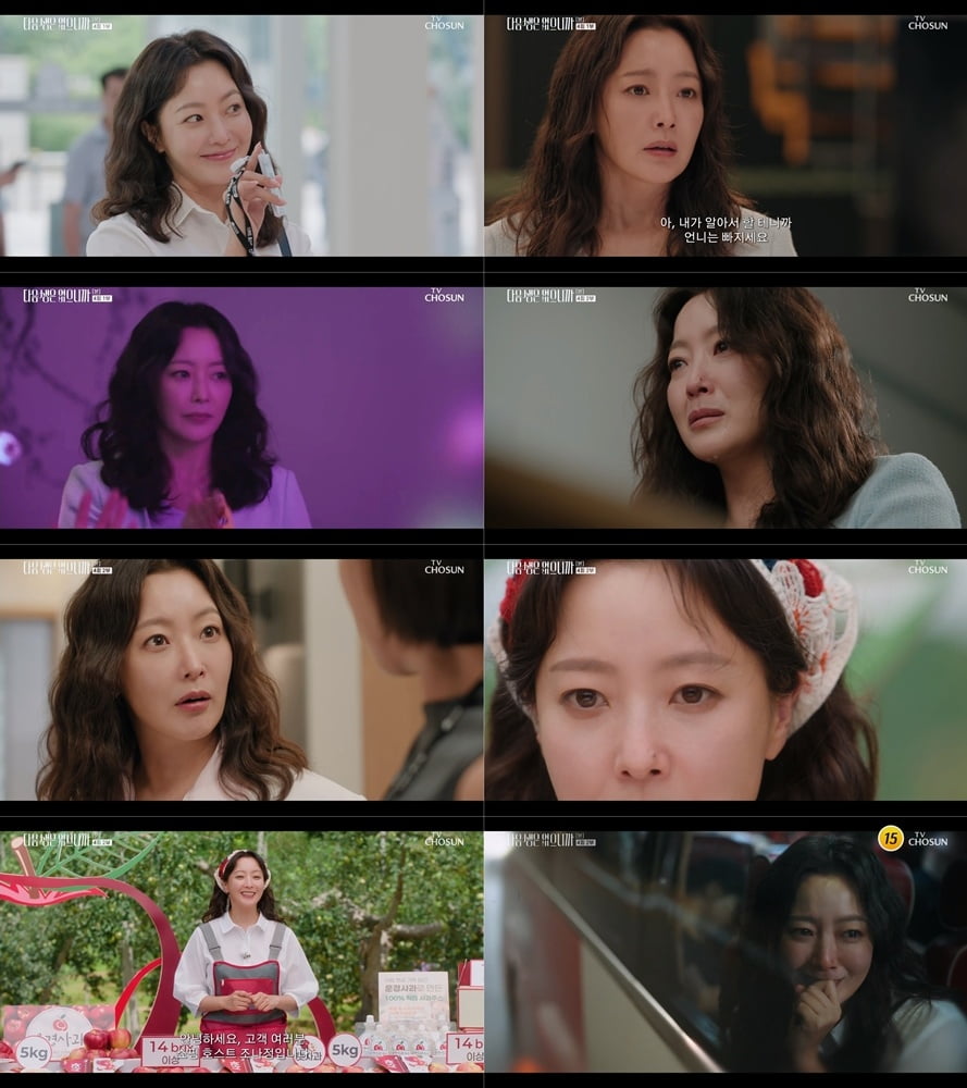 김희선, 복귀 후 제대로 일냈다…6년 만에 단독 메인 쾌거 ('다음생은')