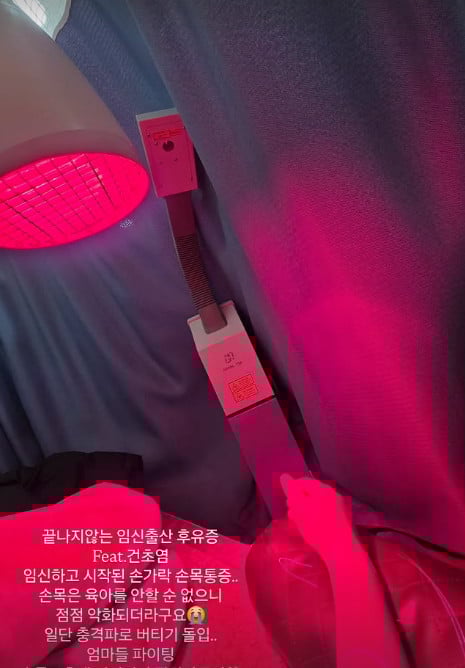 사진=임라라 SNS