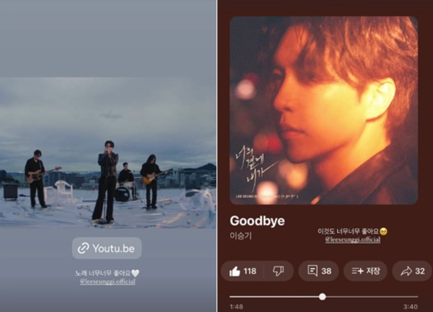 사진=이다인 SNS