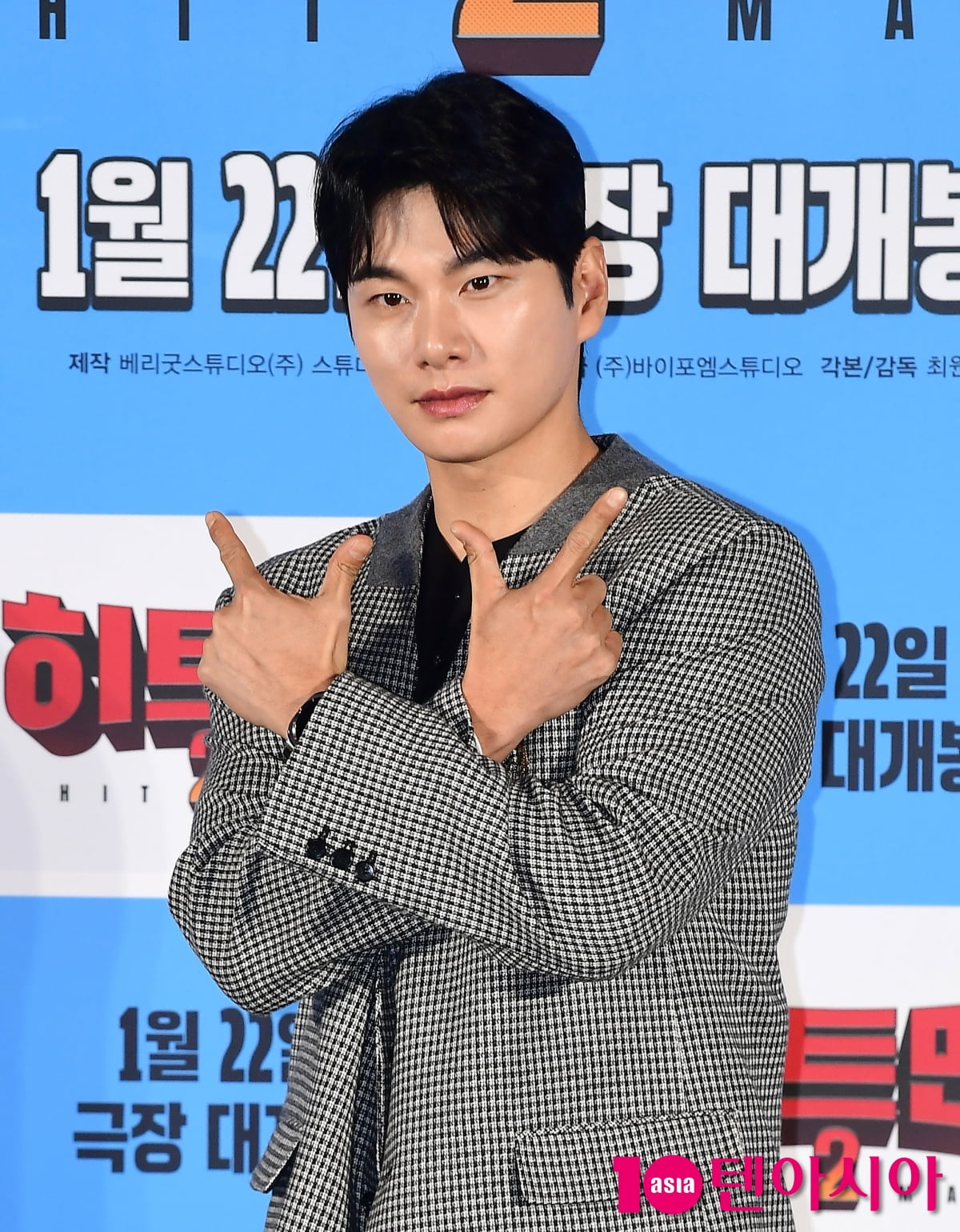 / 사진=텐아시아 DB