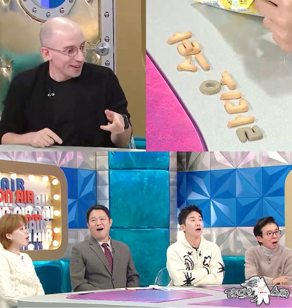 '서울대' 타일러, 대기업 횡포 저격했다…결국 본사서 공식 사과 "불편 드려 죄송" ('라스')