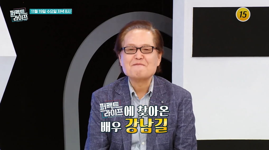 67세 강남길, 죽을 고비 3번 넘겼는데…"늘 두려워" 심경 고백했다('퍼펙트 라이프')