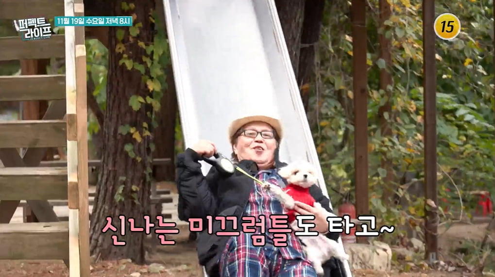 67세 강남길, 죽을 고비 3번 넘겼는데…"늘 두려워" 심경 고백했다('퍼펙트 라이프')