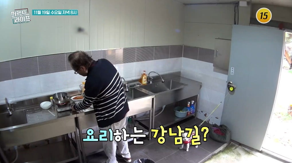 사진=TV CHOSUN '퍼펙트 라이프' 영상 캡처