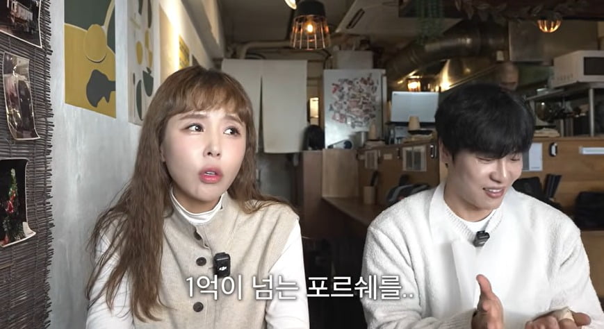 사진 = 유튜브 채널 '어떠신지?!?' 캡처