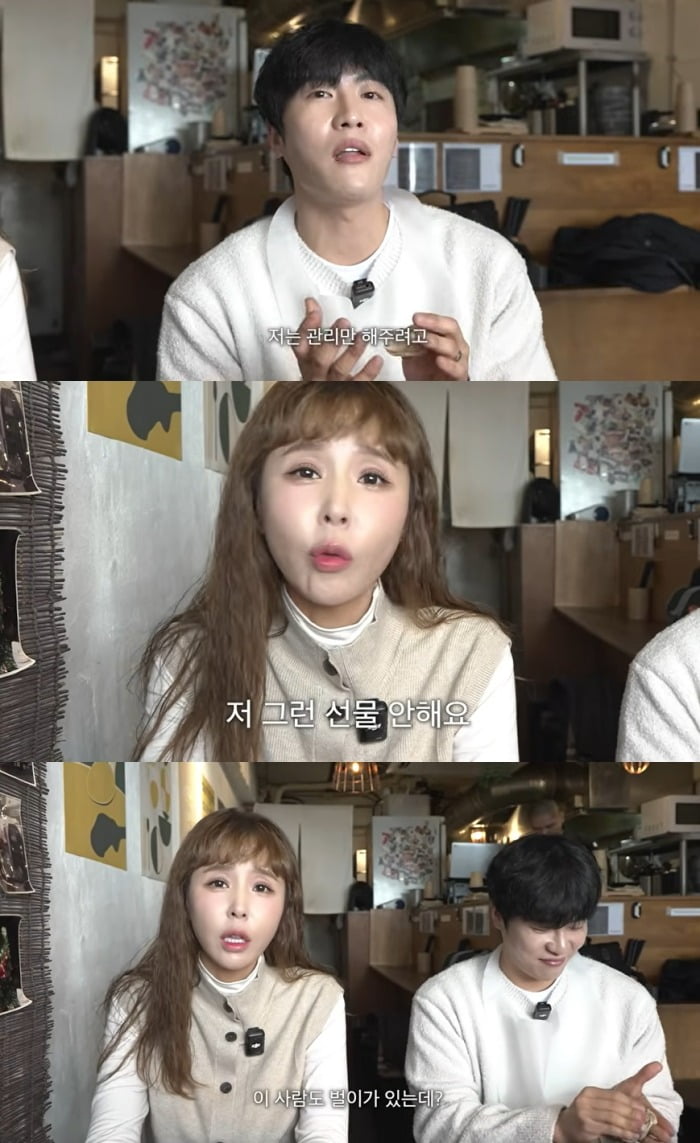 사진 = 유튜브 채널 '어떠신지?!?' 캡처