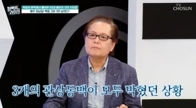 강남길, 안타까운 근황 "3번째 심근경색…딸 손녀가 버틸 힘" ('퍼펙트라이프')