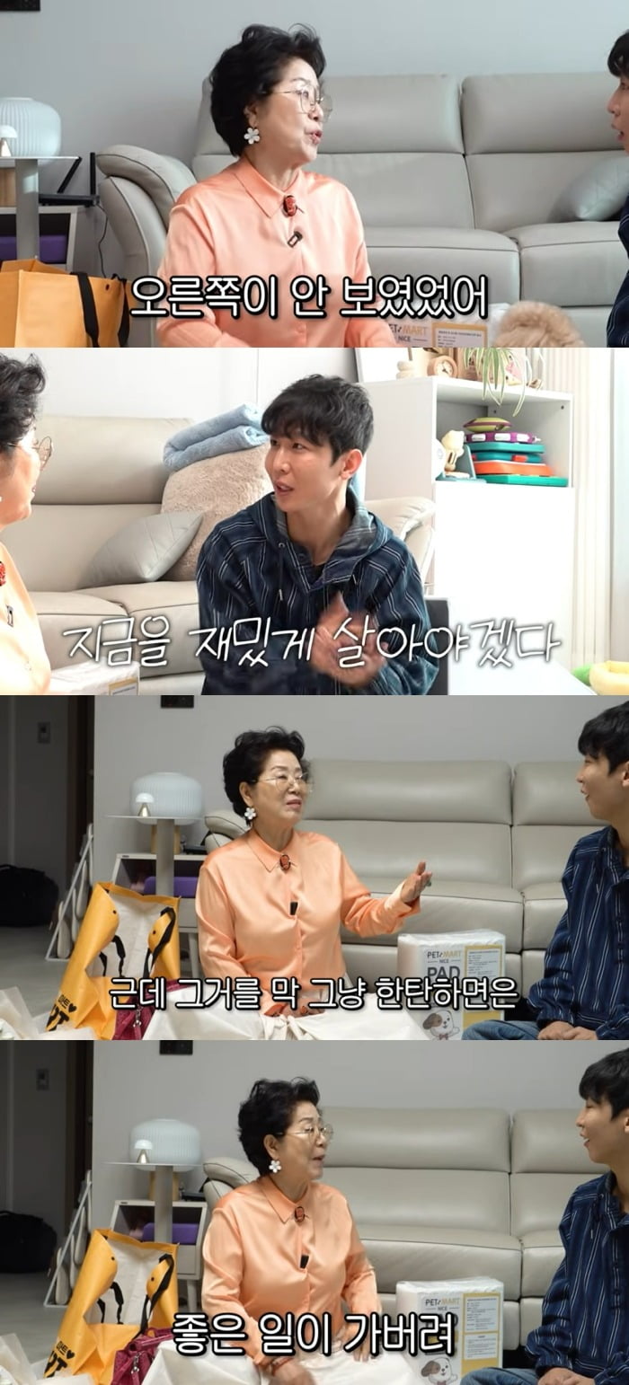 사진 = 유튜브 채널 '순풍 선우용여' 캡처