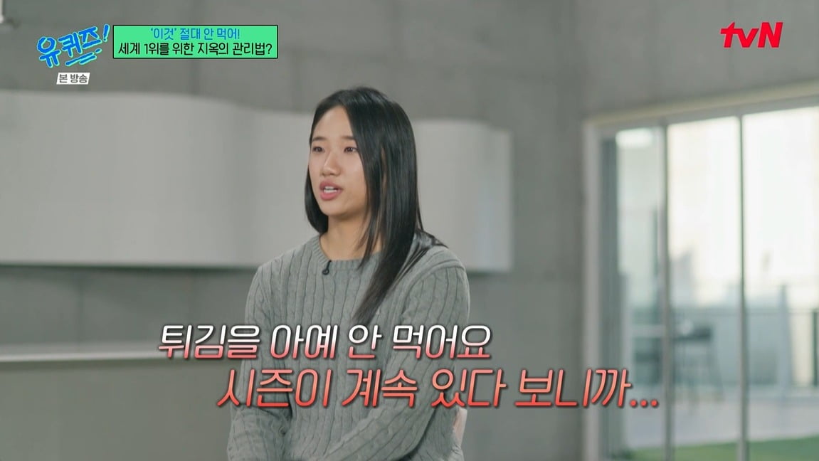 사진 =  tvN '유 퀴즈 온 더 블럭'