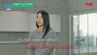 World No.1 Badminton Player An Se-young Reveals Her Secret to Success