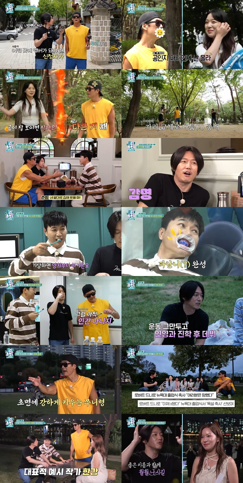 사진 제공=채널S, SK브로드밴드