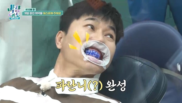 사진 제공=채널S, SK브로드밴드