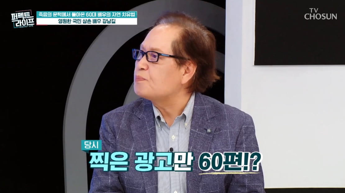 [종합] 강남길, 안타까운 소식 전했다…"죽을 고비 3번 넘기고 스텐트 시술"('퍼라')