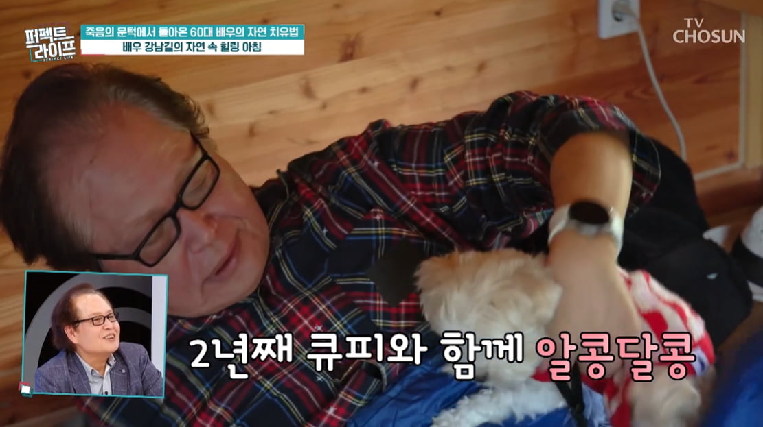 [종합] 강남길, 안타까운 소식 전했다…"죽을 고비 3번 넘기고 스텐트 시술"('퍼라')