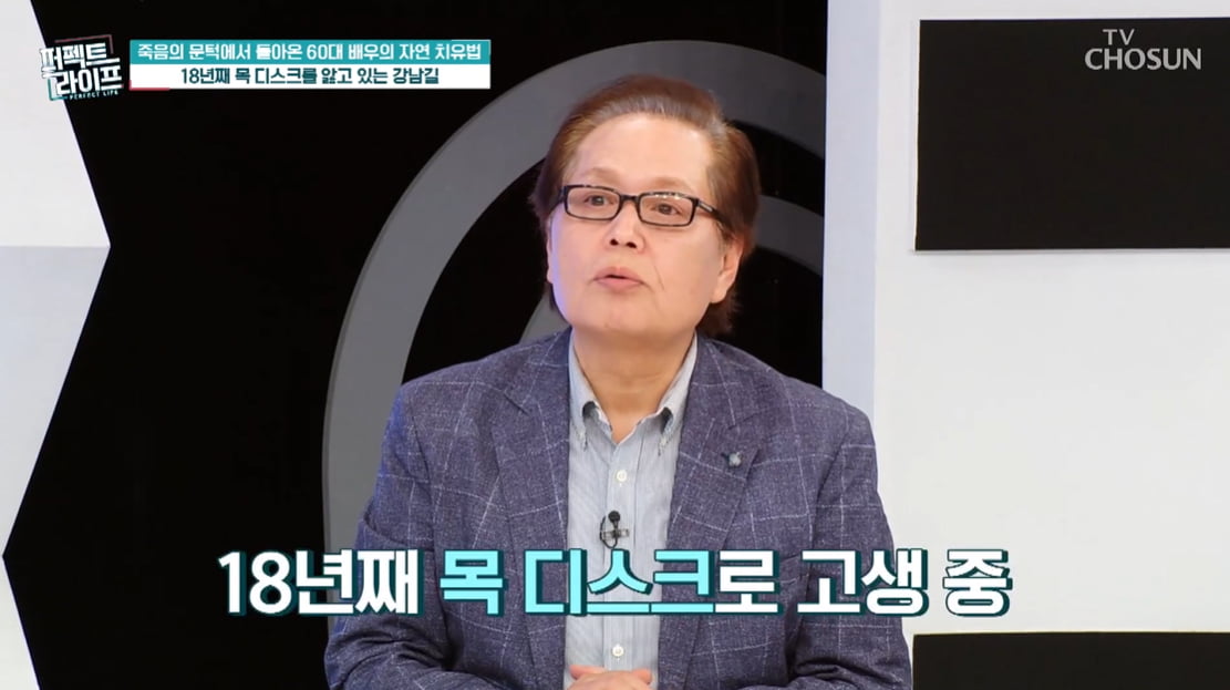 [종합] 강남길, 안타까운 소식 전했다…"죽을 고비 3번 넘기고 스텐트 시술"('퍼라')