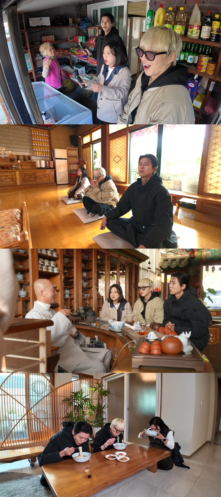 사진 제공=MBC '구해줘! 홈즈'