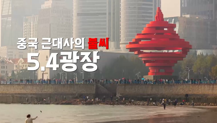 프러포즈에 100억 태웠다…김대희 "야경쇼 너무 멋져서"('독박투어4')