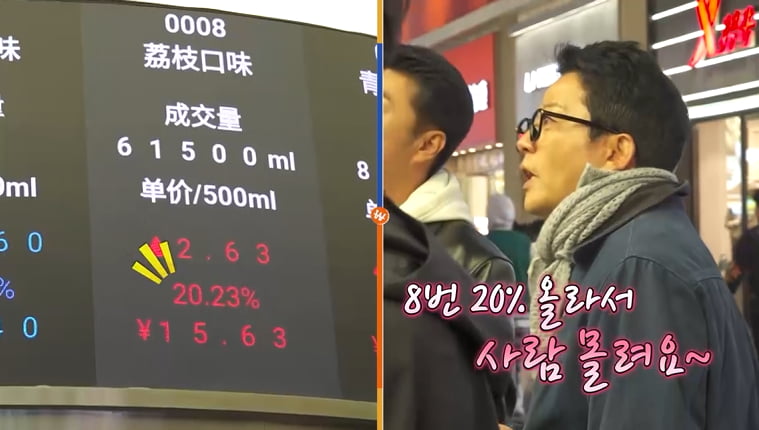 프러포즈에 100억 태웠다…김대희 "야경쇼 너무 멋져서"('독박투어4')