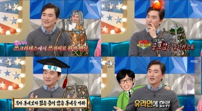 유명 美방송인, 알고보니 6.25 참전용사 손자였다…"훈장 집에 보관하고 있어" [종합]