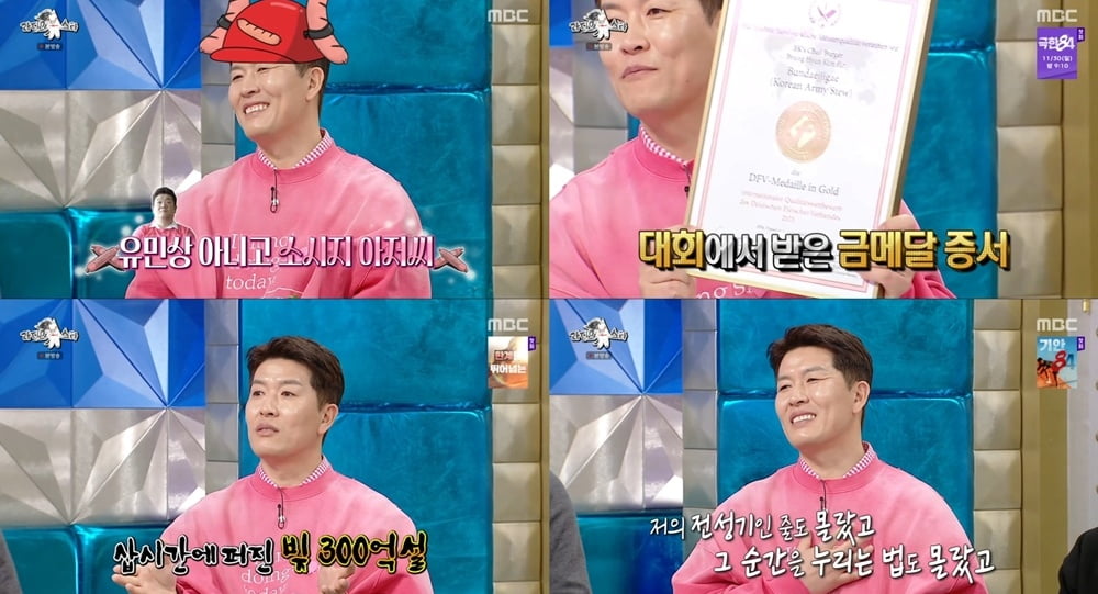 유명 美방송인, 알고보니 6.25 참전용사 손자였다…"훈장 집에 보관하고 있어" [종합]