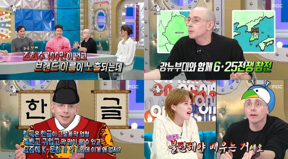 유명 美방송인, 알고보니 6.25 참전용사 손자였다…"훈장 집에 보관하고 있어" [종합]